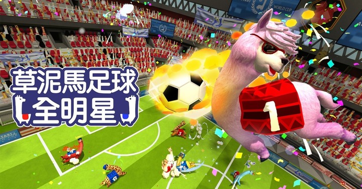 (圖多) 五款Switch單機多人遊戲推薦 連假同樂就靠它們了!