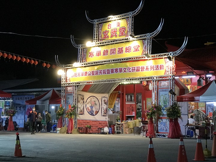 鄒仔春遊一日環島－－炸寒單和時速 67 吞罰單