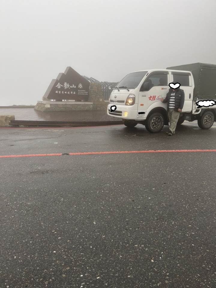 喜金A…沒開Lexus開貨車卡旺老婆生日之旅