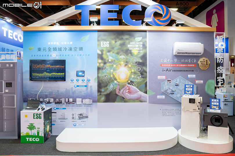 【採訪】電器空調3C影音大展 各項選購空調優惠報你知！