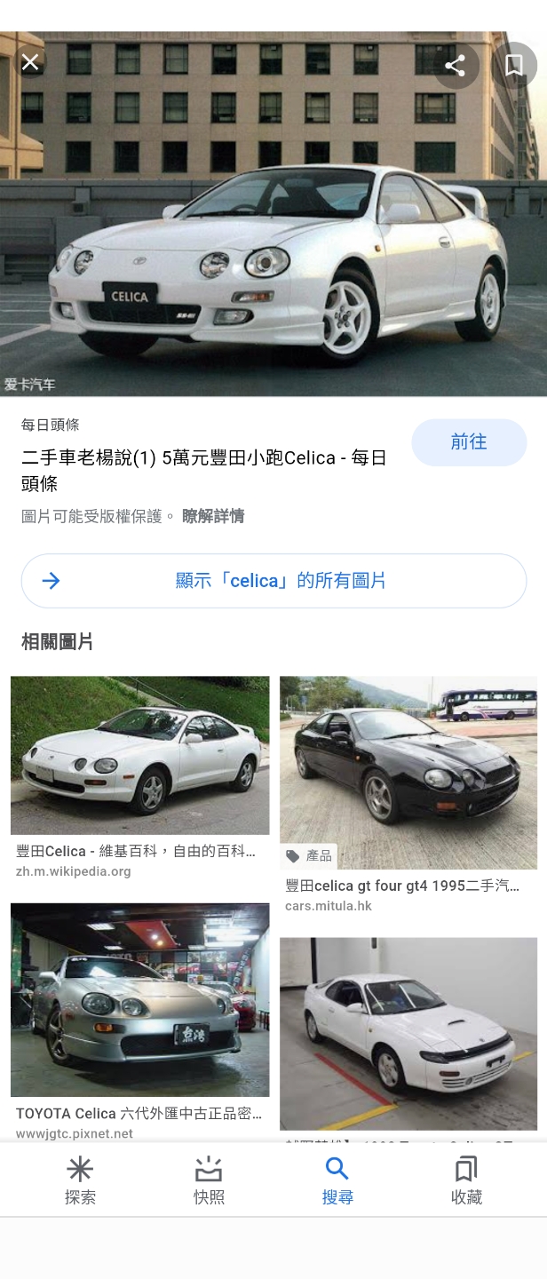 老車不死之整理兩難篇2000年corolla