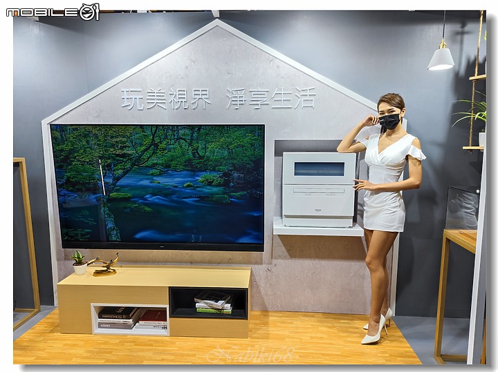 2022 Panasonic新品吸塵器雙錐刷毛(MC-SB85K-H)暨Panasonic 台灣60周年,春季新商品體驗會
