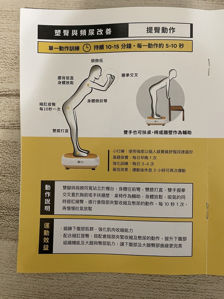 買過ino的請進