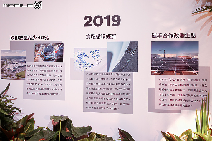 【採訪】Volvo 22.5 年式 V60、XC60、XC90 之 T8 Recharge 動力上市，另新增入門 Momentum 車型！