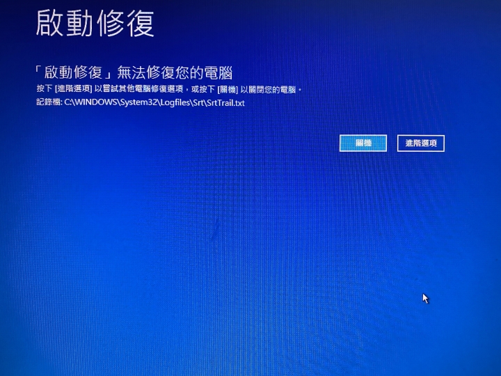 Asus桌上機更新後，不斷重新開關機和出現藍畫面