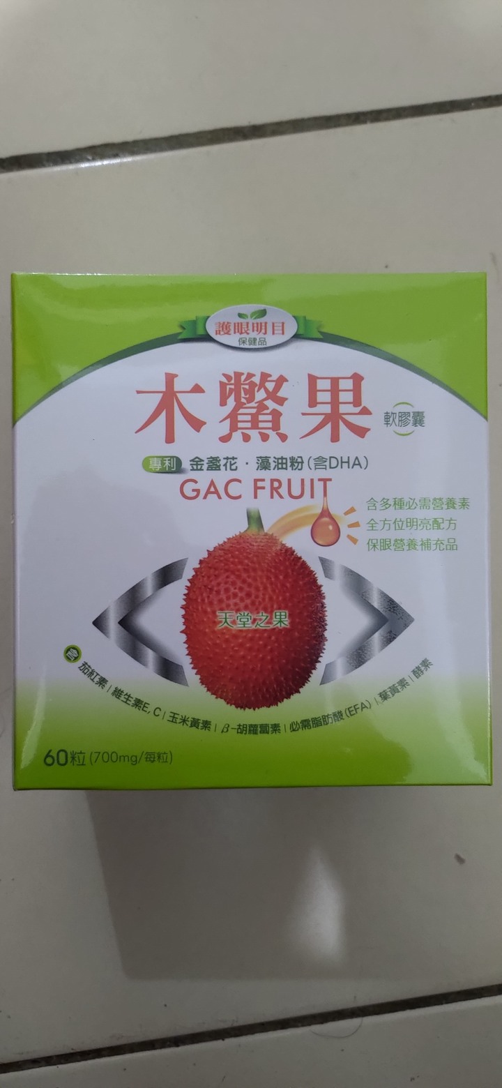 木鱉果 凱盛生物科技有限公司??