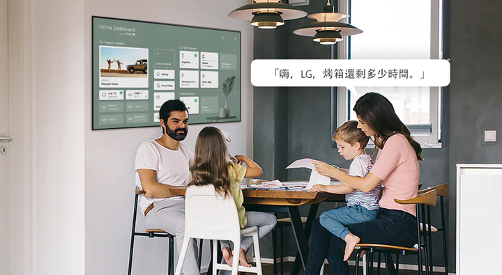 【回文活動】原來陪媽媽最久的是它!LG教你幫媽媽挑一台好電視!
