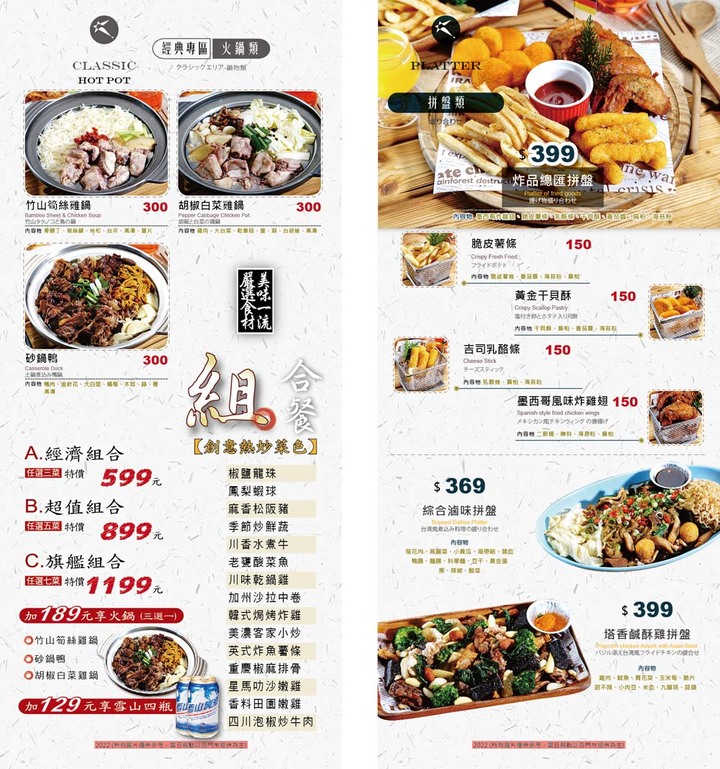 【臺南美食】點貳鍋三火鍋就送賓士ktv南紡店兩小時歡唱|邊吃鍋邊唱歌0起|多款風格包廂|主廚熬煮湯頭|包廂內有空氣清淨機~貳鍋三火鍋&賓士ktv南紡店