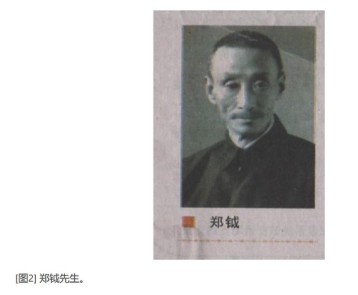 電影色戒女主角的真實背景，後代家屬書寫的回憶文。 ( 友善轉載，內容有些淡淡的哀愁。)