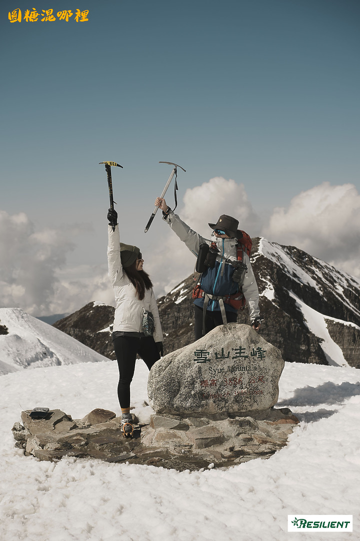 點我看大圖 【雪山主東峰】積雪達五年最厚|雪白色圈谷|圓糖混哪裡全新登山冒險節目!