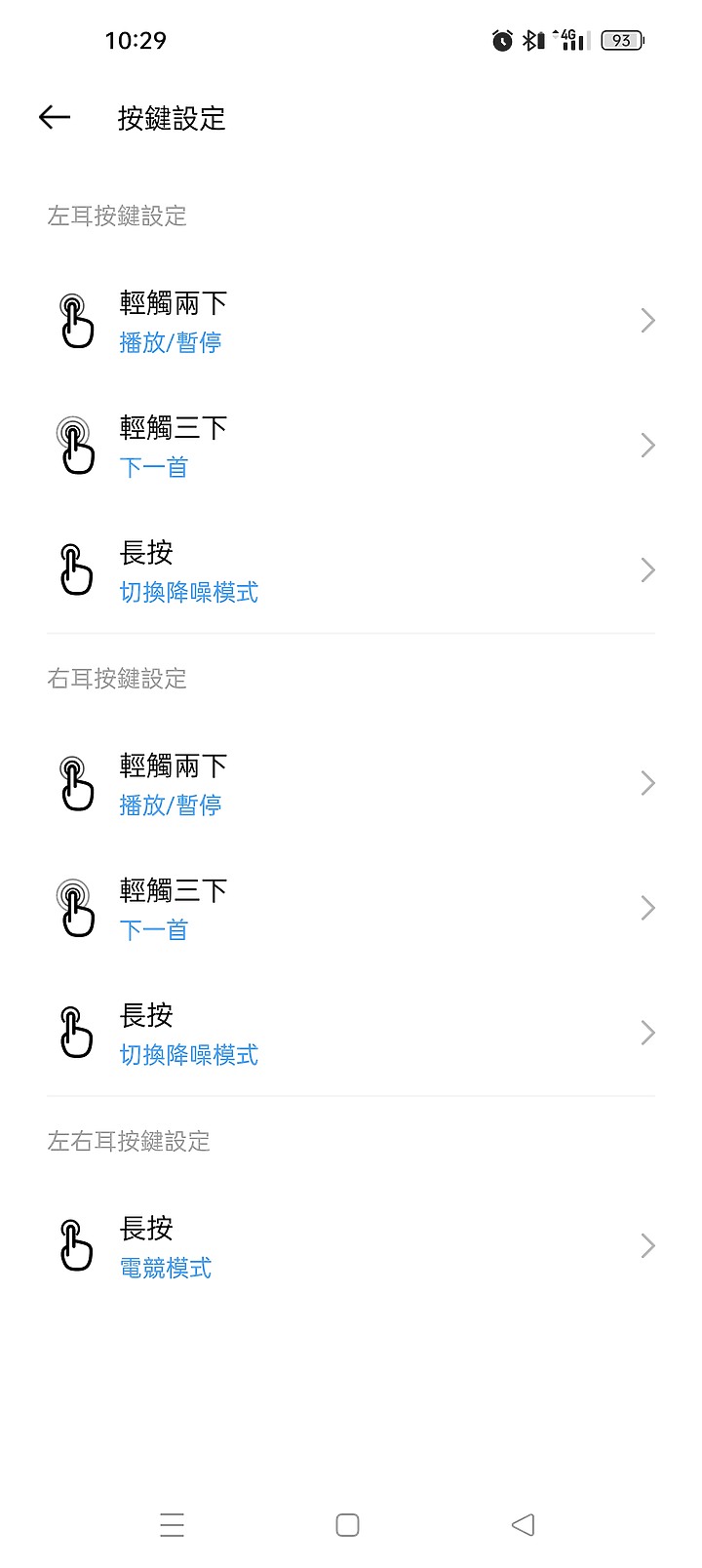 realme Buds Air3 勒芒 不專業開箱