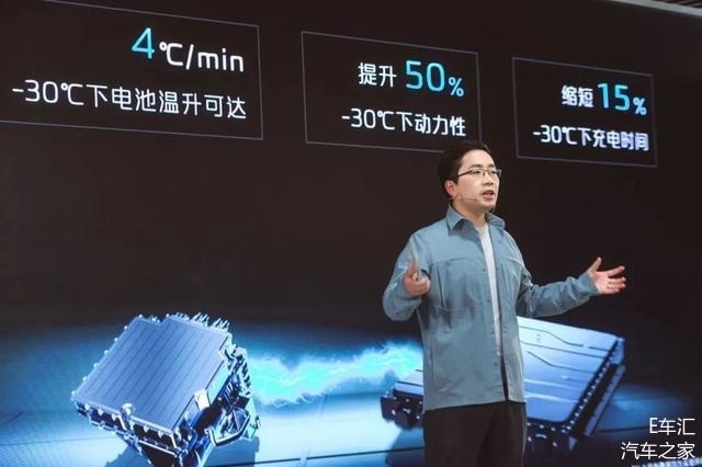 長安 c385 純電車，續航700km