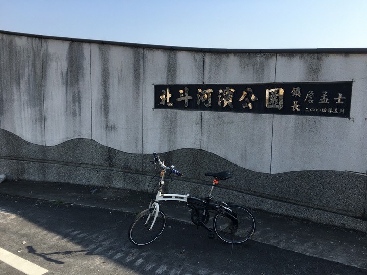 騎 到 北 斗 迓 媽 祖 公 益 之 旅