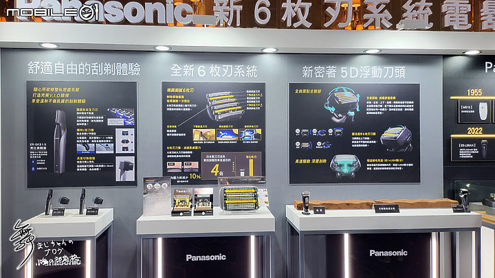 【潔勁有型．無可挑剃】ES-LS9AX-K旗艦6枚刃電鬍刀~Panasonic 2022春季新品體驗