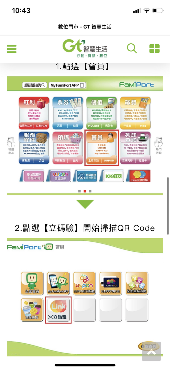 我辦了亞太絕版98“不綁約”低資費方案。每個月送8G不限速,到量3Mbps吃到飽