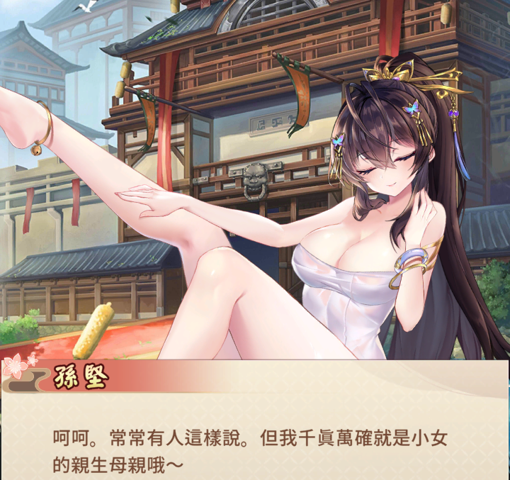 這遊戲玩起來好辛苦