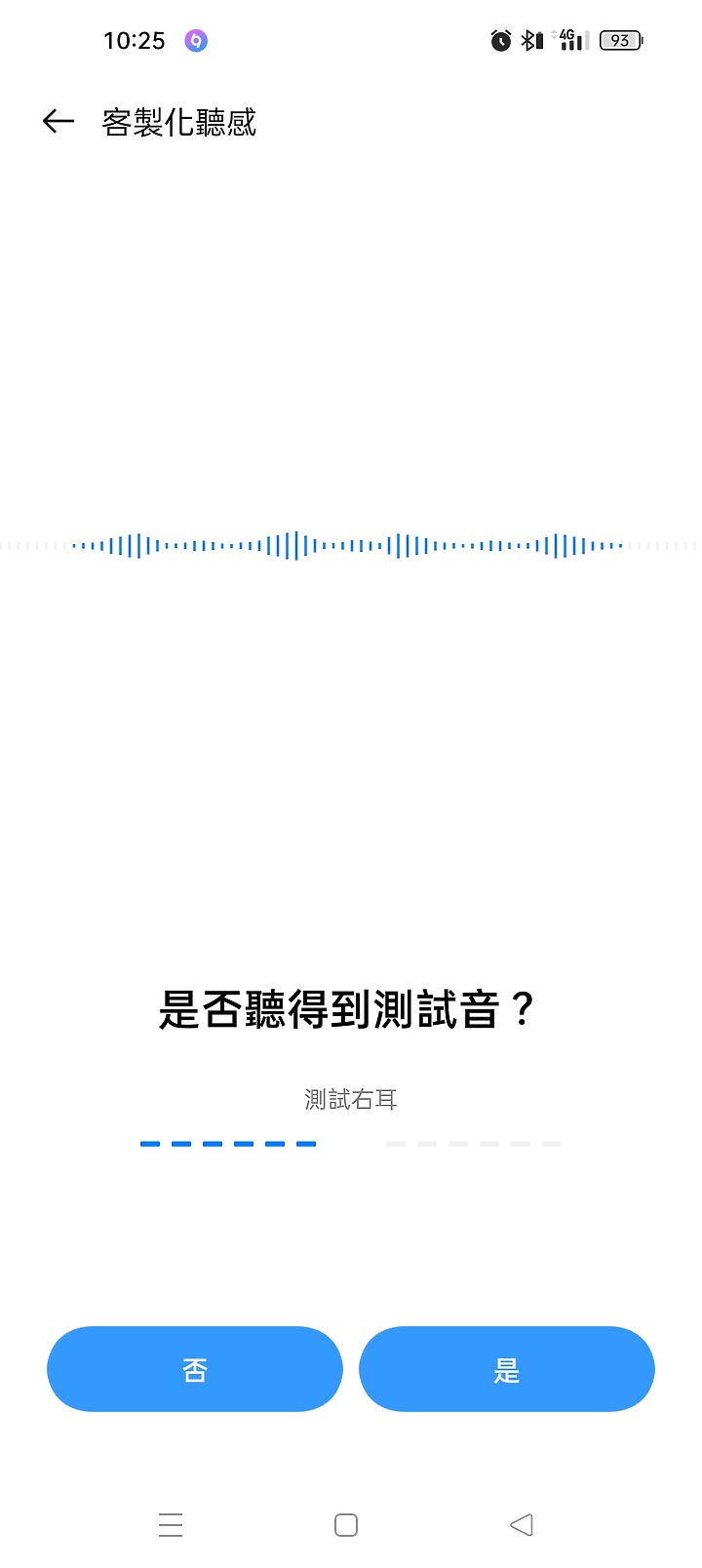 realme Buds Air3 勒芒 不專業開箱