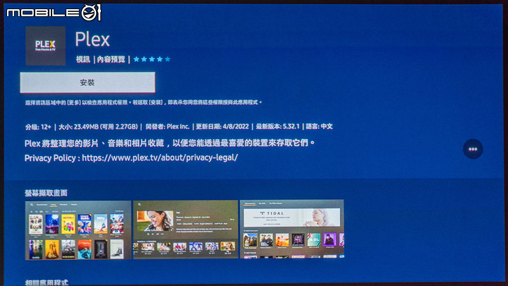 Samsung The Freestyle 迷你行動投影機試用 小巧身形卻能智慧投放大畫面感受