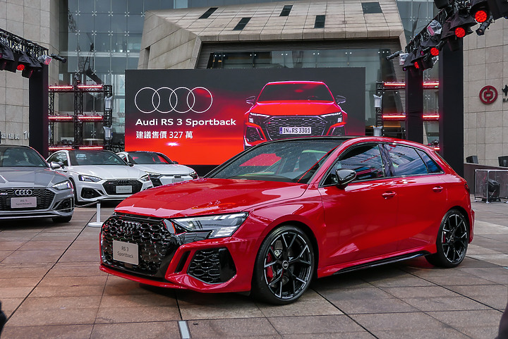 你選哪一台? Audi RS 3 Sportback 首批完售還有RS軍團見面會