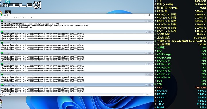小鷹ITX出擊 AORUS B660I AX DDR4 與 i5 特供版 12490F 入手開箱