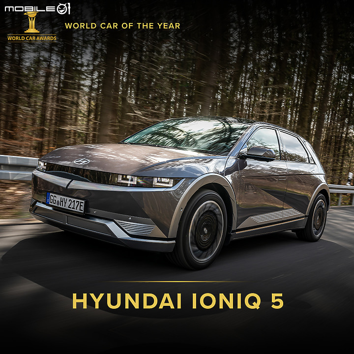 【海外新訊】2022 World Car Of The Year 揭曉,Hyundai Ioniq 5 拿下年度風雲車,年度電動車、最佳設計三項大獎!