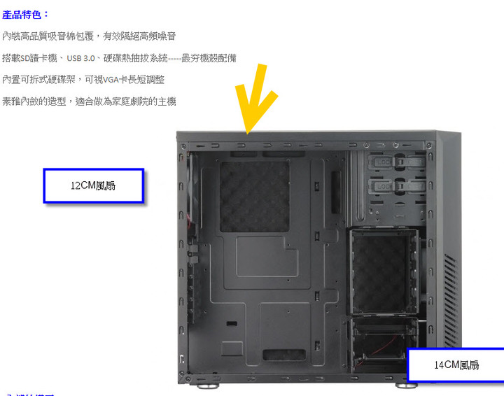 自行在機殼cpu上方打洞 可增加散熱嗎