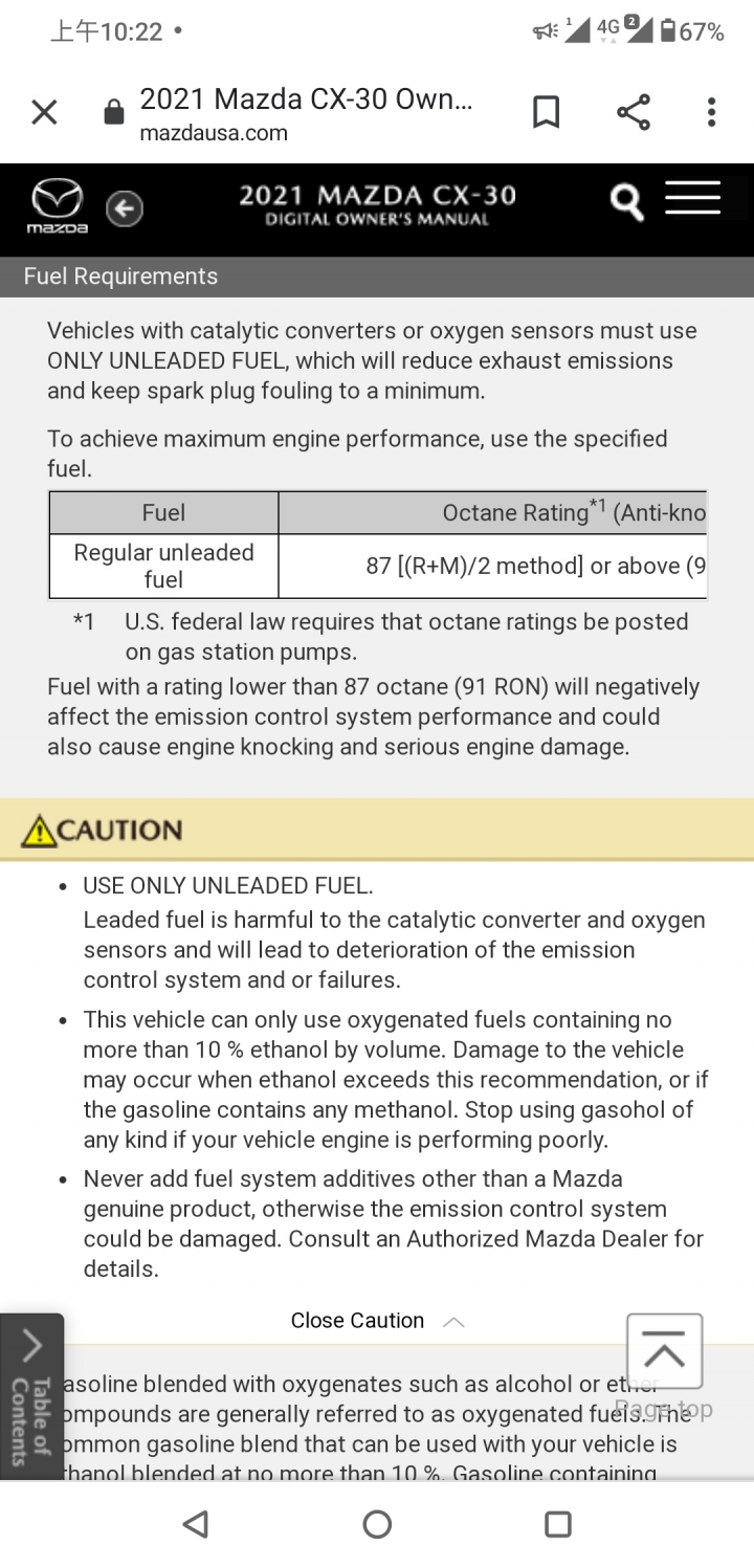 CX-30可以加92 無鉛汽油