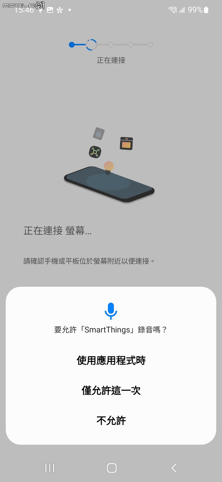 Samsung The Freestyle 迷你行動投影機試用 小巧身形卻能智慧投放大畫面感受
