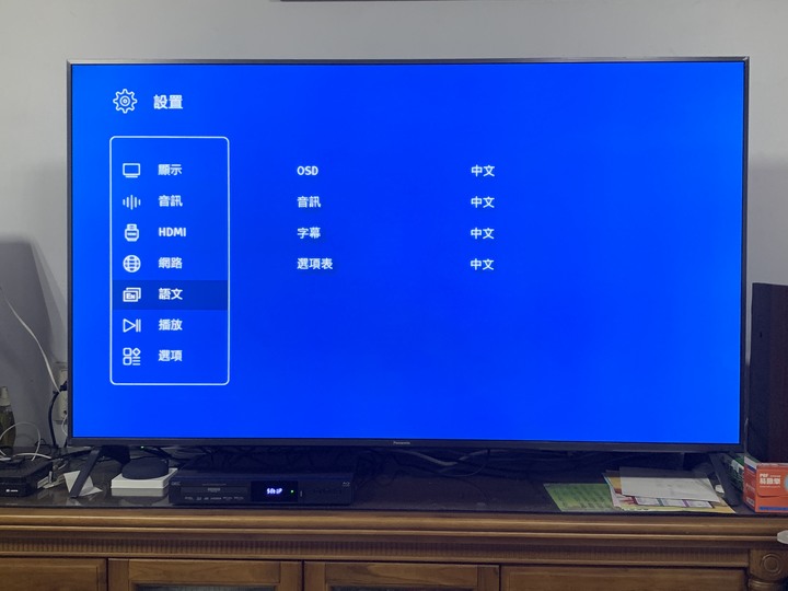 【開箱】GIEC杰科~G5300 4K藍光播放器~傑哥不要啊~