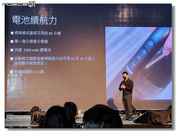 2022 Panasonic新品吸塵器雙錐刷毛(MC-SB85K-H)暨Panasonic 台灣60周年,春季新商品體驗會