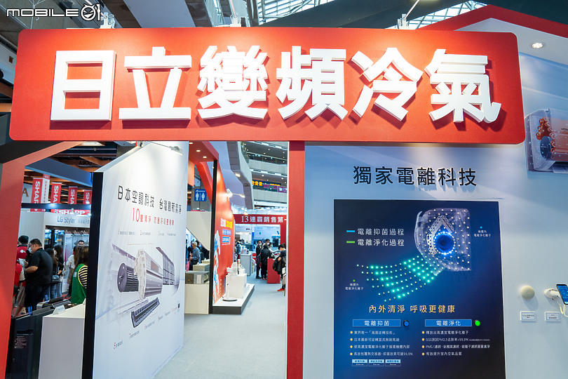 【採訪】電器空調3C影音大展 各項選購空調優惠報你知！