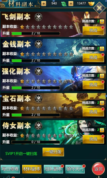 仙俠網頁遊戲《七劍玄天錄》搶先釋出遊戲資訊