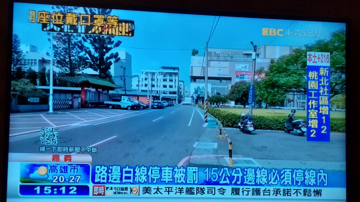違規仔駕照哪來的，停車佔用車道說政府設陷阱？