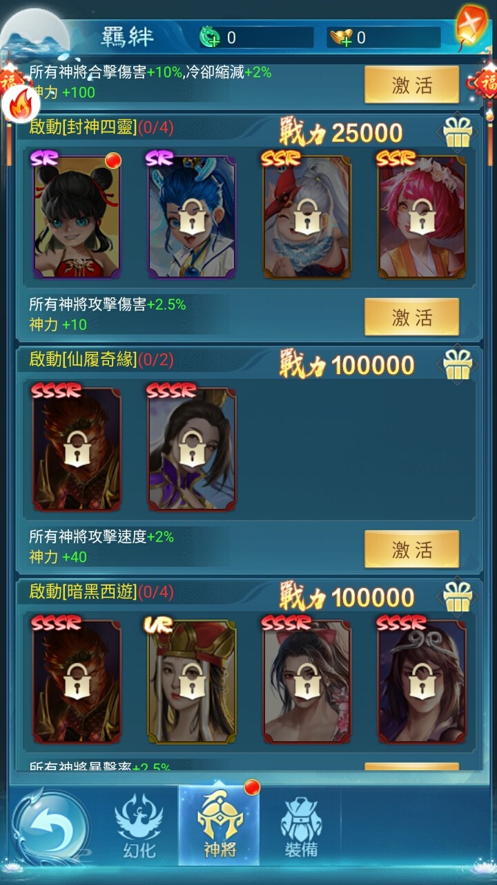 上古傳奇－神話宇宙的成神之路體驗