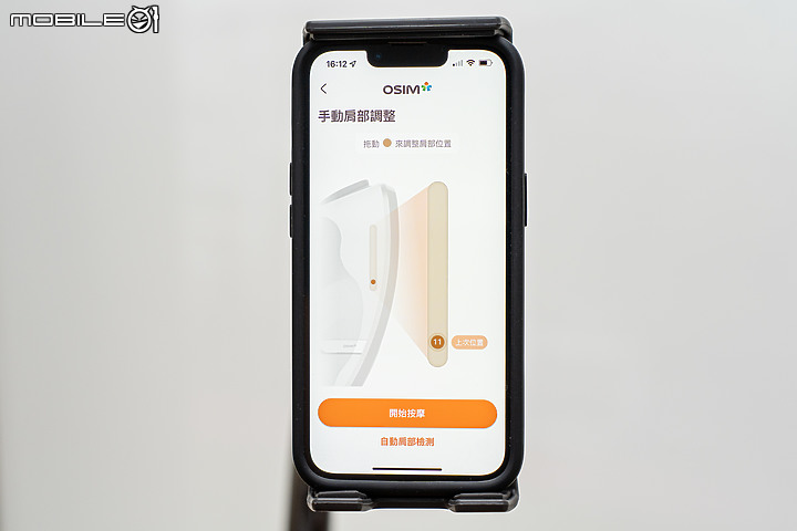 OSIM uLove3 減壓養身椅體驗|兼顧日常與造型的紓壓好夥伴!