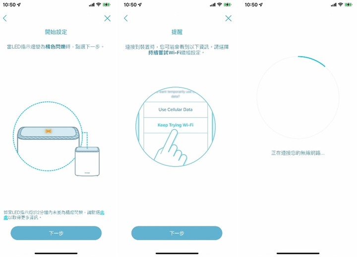 孝親好選擇~M32路由器架設家中網路開箱分享