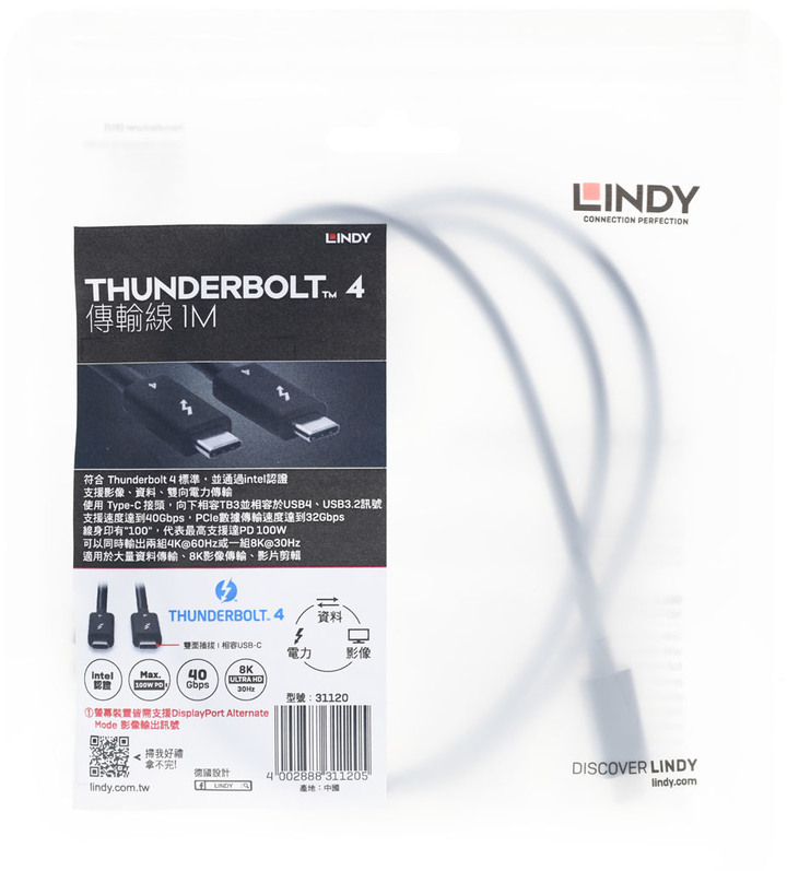 LINDY Thunderbolt 4傳輸線31120(1M)簡測