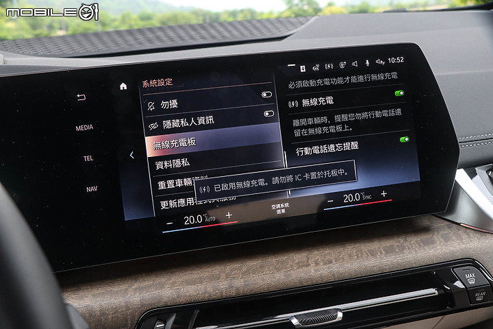 BMW 220i Active Tourer Luxury 大改款試駕｜不只iDrive 8.0，你得再重新認識一次這輛BMW！