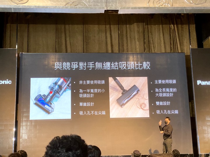【心得】Panasonic 春季新品體驗會 - 真的「不卡毛」無線吸塵器 MC-SB85K