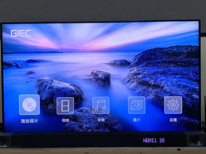 【開箱】GIEC杰科~G5300 4K藍光播放器~傑哥不要啊~