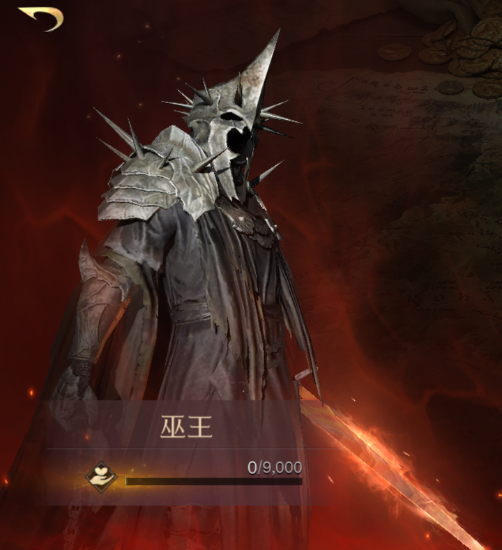 徵求共同代表魔多征服中土世界的戰友