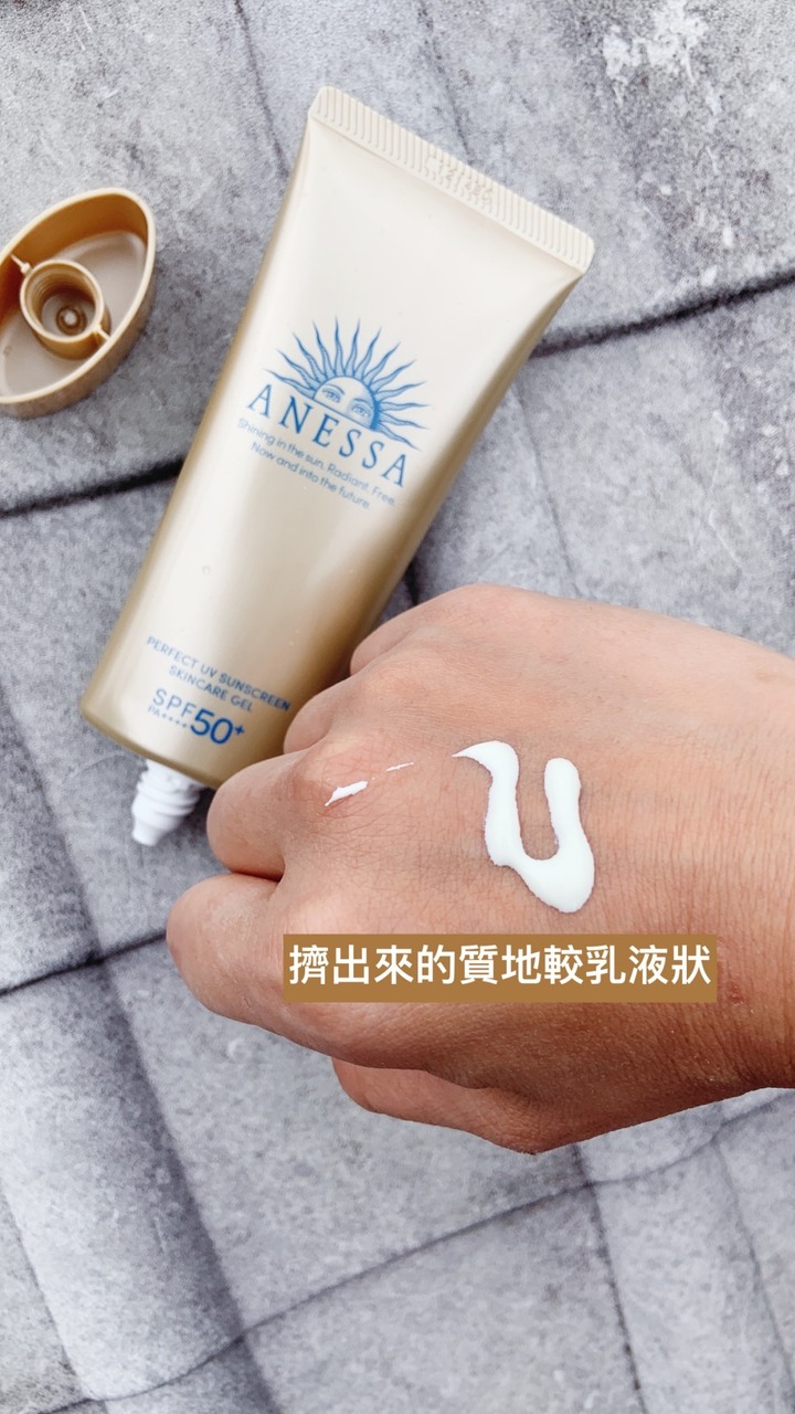 最強防曬開箱實測