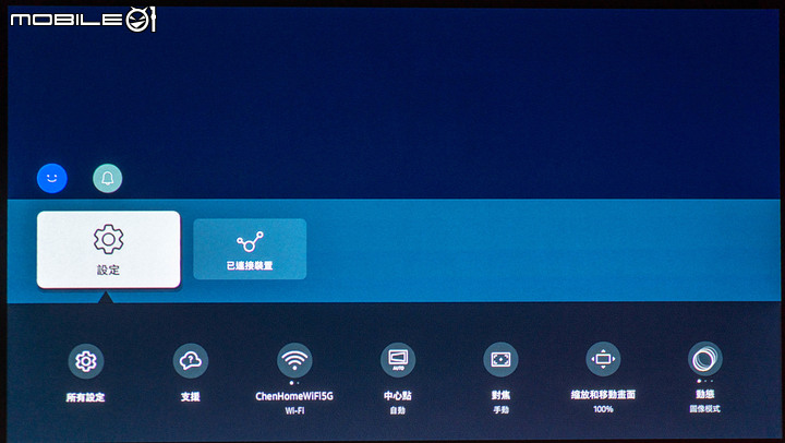 Samsung The Freestyle 迷你行動投影機試用 小巧身形卻能智慧投放大畫面感受