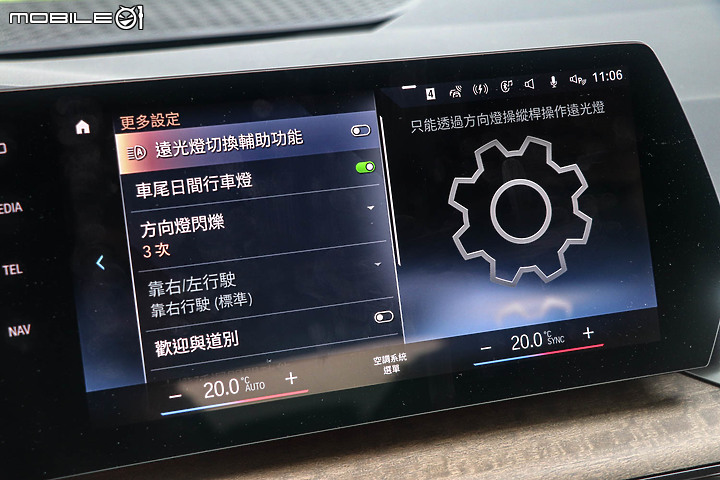 BMW 220i Active Tourer Luxury 大改款試駕｜不只iDrive 8.0，你得再重新認識一次這輛BMW！