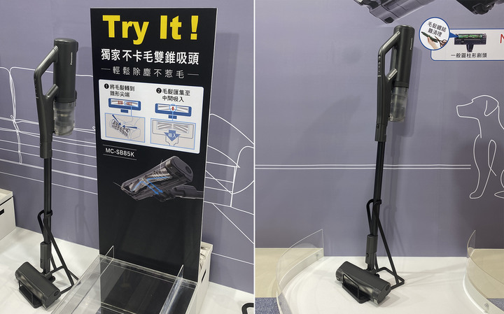 【心得】Panasonic 春季新品體驗會 - 真的「不卡毛」無線吸塵器 MC-SB85K