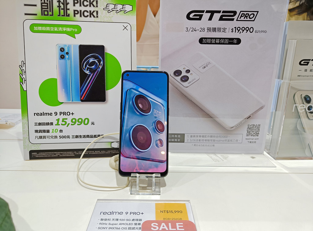 (chujy) realme 9 Pro+ 攝影。深藏不露(圖多)