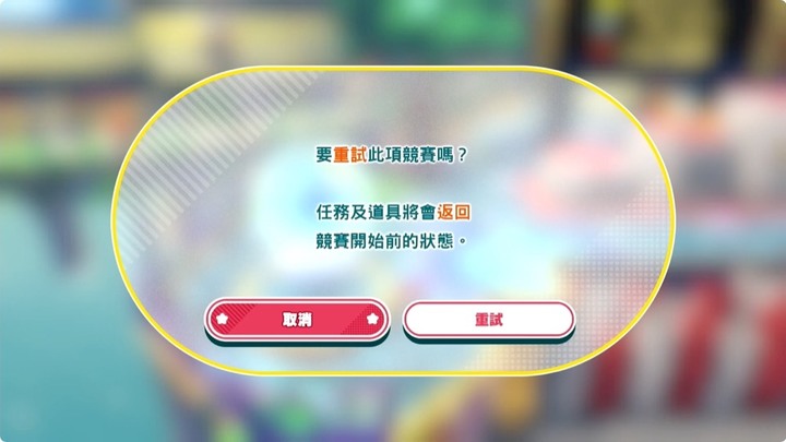 點我看大圖 多麼不簡單的「簡單」才能 5 – 105 歲通吃?《星之卡比 探索發現》全破心得