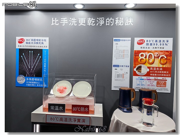 2022 Panasonic新品吸塵器雙錐刷毛(MC-SB85K-H)暨Panasonic 台灣60周年,春季新商品體驗會