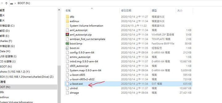 點我看大圖 把不用的電視盒子改造成簡易NAS