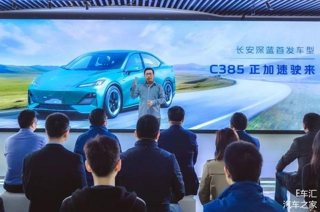 長安 c385 純電車，續航700km